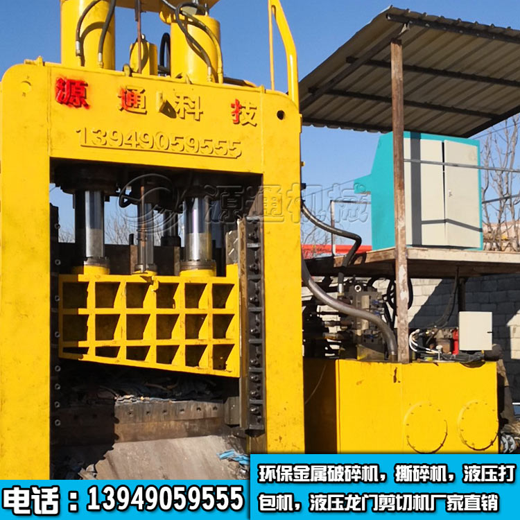 昭通800噸龍門剪現場