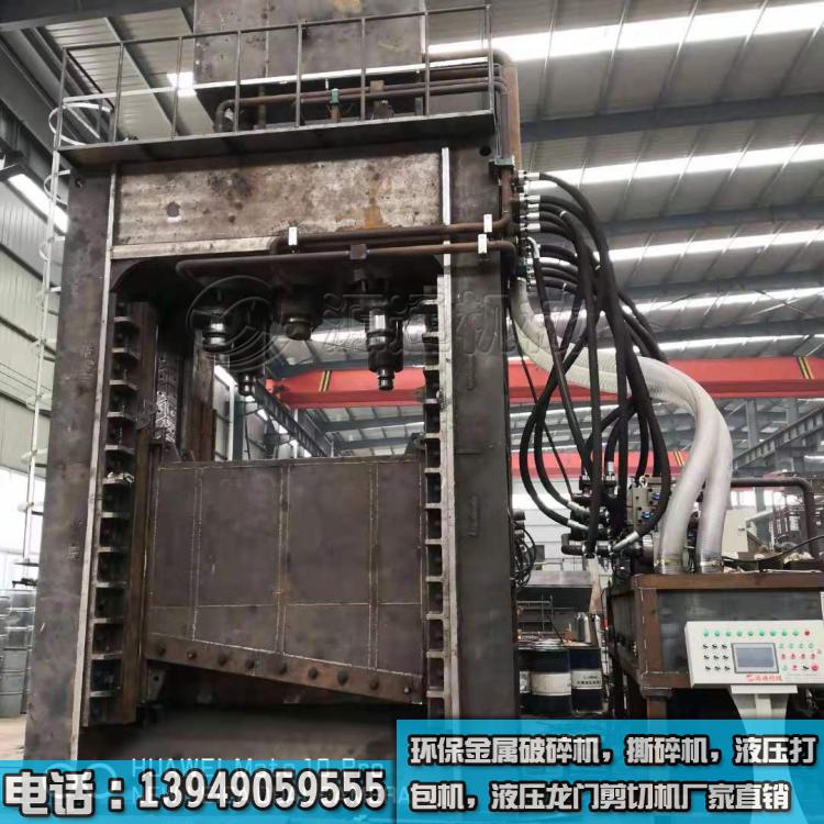 1250噸液壓龍門剪切機廠家生產過程