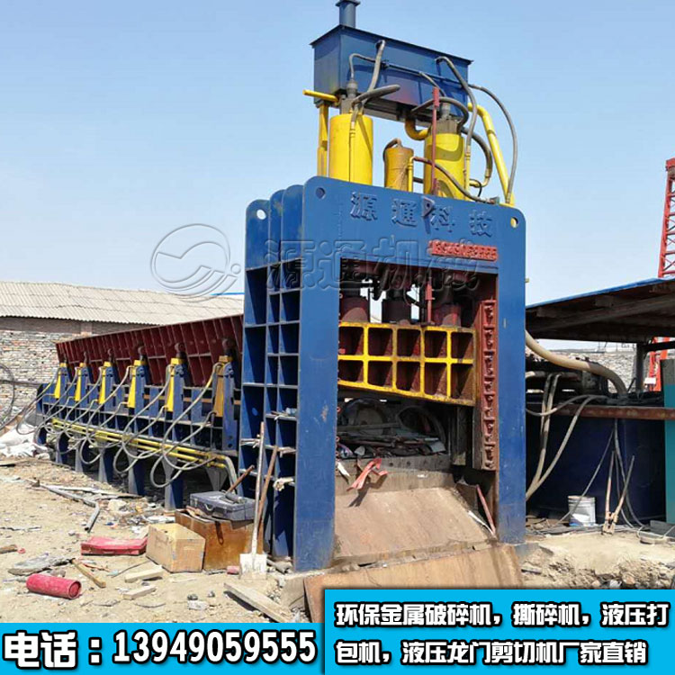 液壓龍門剪鐵機(jī)客戶生產(chǎn)現(xiàn)場